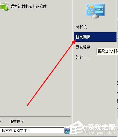 Windows无法完成格式化如何解决？XP系统无法格式化U盘怎么办？