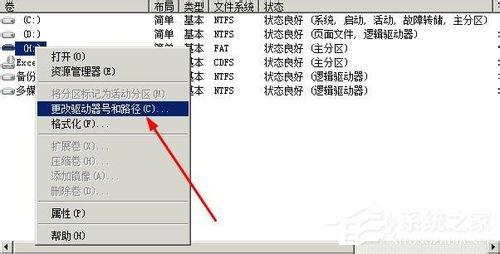 Windows无法完成格式化如何解决？XP系统无法格式化U盘怎么办？