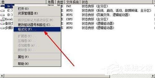 Windows无法完成格式化如何解决？XP系统无法格式化U盘怎么办？