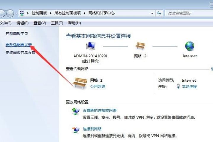 Wifi能连接上网但是电脑却上不了网怎么办？