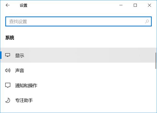 显示器刷新率与实际不同如何解决？显示器刷新率与实际不同解决方法