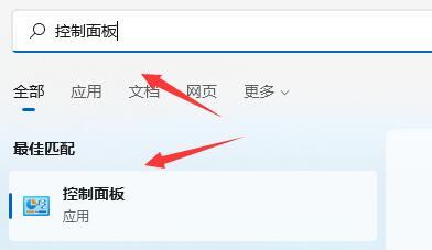 升級(jí)Win11后界面沒(méi)變化怎么回事？升級(jí)Win11后界面沒(méi)變化教程