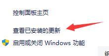 升级Win11后界面没变化怎么回事？升级Win11后界面没变化教程