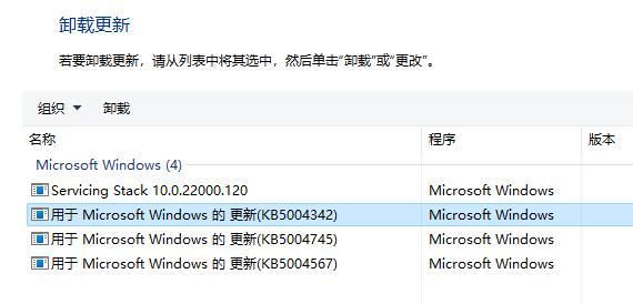 升级Win11后界面没变化怎么回事？升级Win11后界面没变化教程