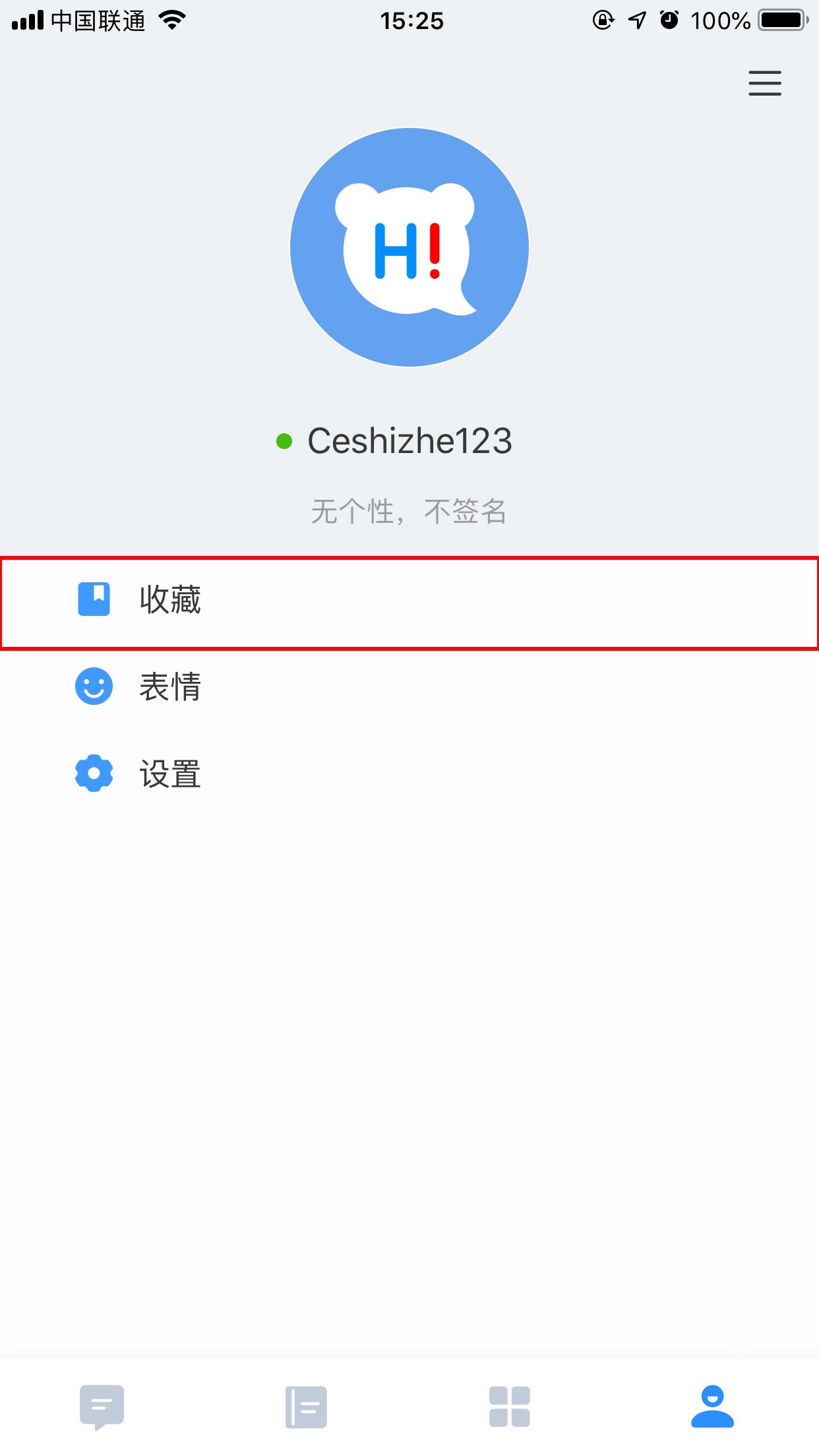 百度Hi怎么寫筆記？百度Hi手機版筆記創(chuàng)建方法分享