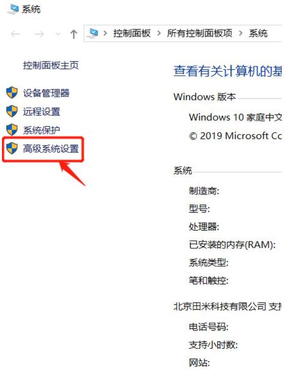 Win10电脑蓝屏日志在哪看？电脑蓝屏日志查看方法