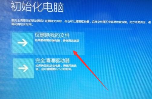 Acer电脑如何恢复出厂设置？Acer恢复出厂系统按什么键？