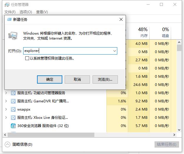 Win10桌面底部任务栏不见了怎么办？Win10底部任务栏不见了怎么找回来