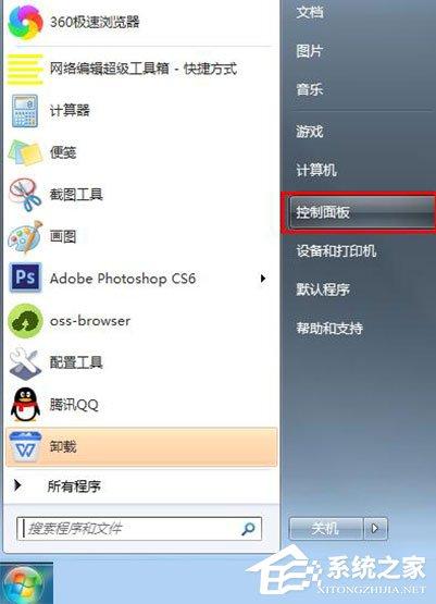 如何恢復(fù)win7顯示器超頻？