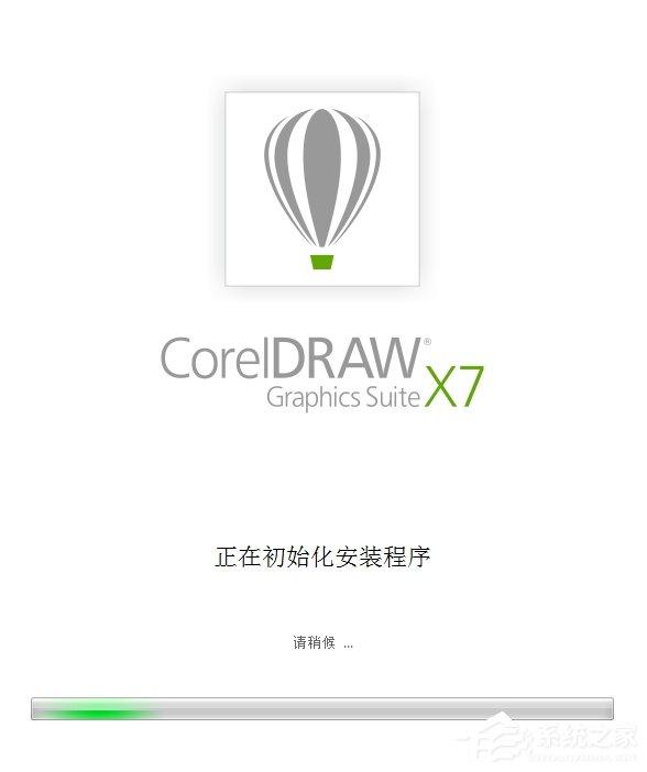 coreldraw x7 怎么安裝？coreldraw x7 安裝方法