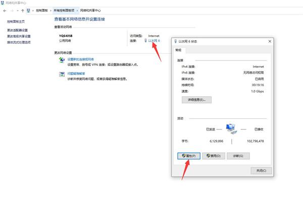 Win10专业版安装Steam后提示无法联网更新怎么办？