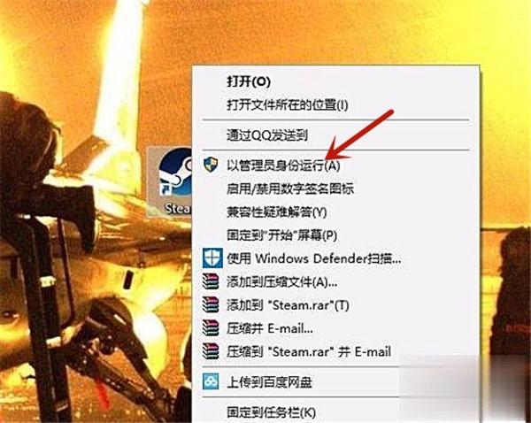 Win10专业版安装Steam后提示无法联网更新怎么办？