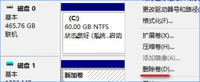 Win10平板存儲空間不足怎么辦？