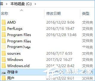 Win10平板存储空间不足怎么办？