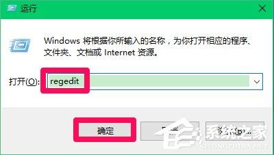 Win10修改注册表ProfileName值的方法