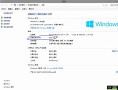 2g內(nèi)存的電腦裝win7是64還是32位的系統(tǒng)？？