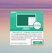 win7强制缩小