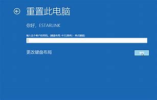 开机一键还原win7系统