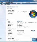 原版win7永久破解方法