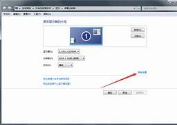 win7闪屏的原因及解决方法