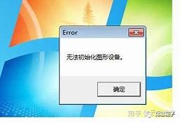 win7显示不出u盘盘符解决方法