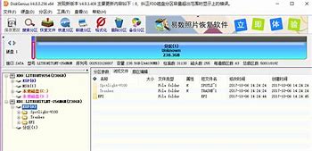 怎么装win7系统？本地硬盘安装win7/xp系统详细xp系统可以直接装win7系统吗教程