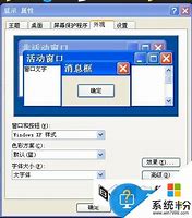 win5怎么升级到win7系统