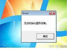 解决win7文件夹搜索功能无法使用的方法【图文详解】