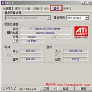 cpu温度检测win7下小工具