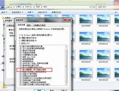 win7默认黑色字体改成其他颜色的方法 win7更改默认字体与默认颜色方法图解