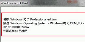 win7系统调整