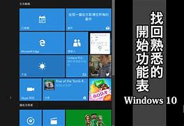 如何在win7电脑中创建系统还原点 win7系统还原