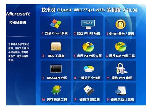 win7系统背景颜色怎么设置才能保护视力 Win7系统背景颜色设置方法