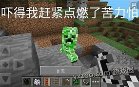 我的世界全套鼠标指针 最新版下载地址电脑版