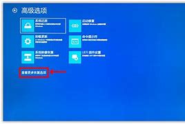 Win10启动项默认win7