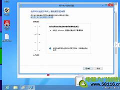 win8系统换装win7系统bios设置启动修改方法