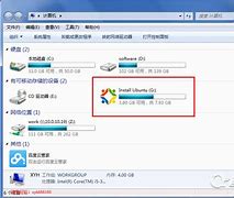 用u盘安装win7系统