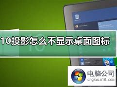 win7如何加快网络连接和系统响应速度