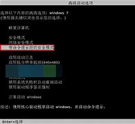 win7忘记开机密码怎么办?[多图]