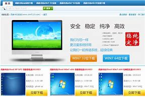 win7电脑前面耳机插孔没声音了怎么办