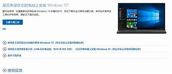 win7升到win10好吗