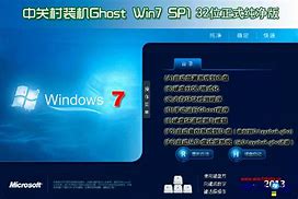 win7原版镜像纯净版下载