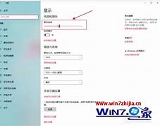 win7亮度调节在哪里