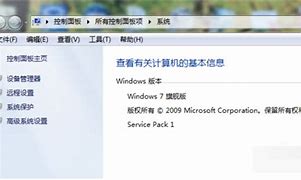 win7系统设备管理器鼠标属性没有＂电源管win7 boot设置鼠标理＂选项如何解决－系统城