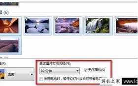 win7win7默认颜色如何设置窗口文本背景颜色默认是白色