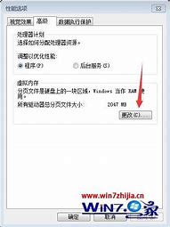 win74g内存够win7 4g内存够用用吗