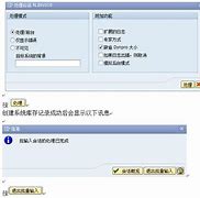 系统没有wmi服务怎么办、wmi错误修win7 wmi损坏复方法