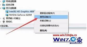 win7双显示器怎么设置方法 设置双显示器的方法