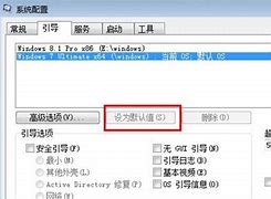 win7系统firefox火狐为默认浏览器的设置方法