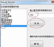 win7win7电脑没有权限怎么办安装程序提示没有访问目录的权限怎么办－系统城